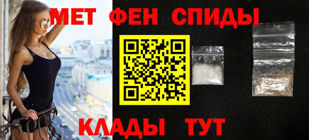 Amphetamine Розовый Дербент