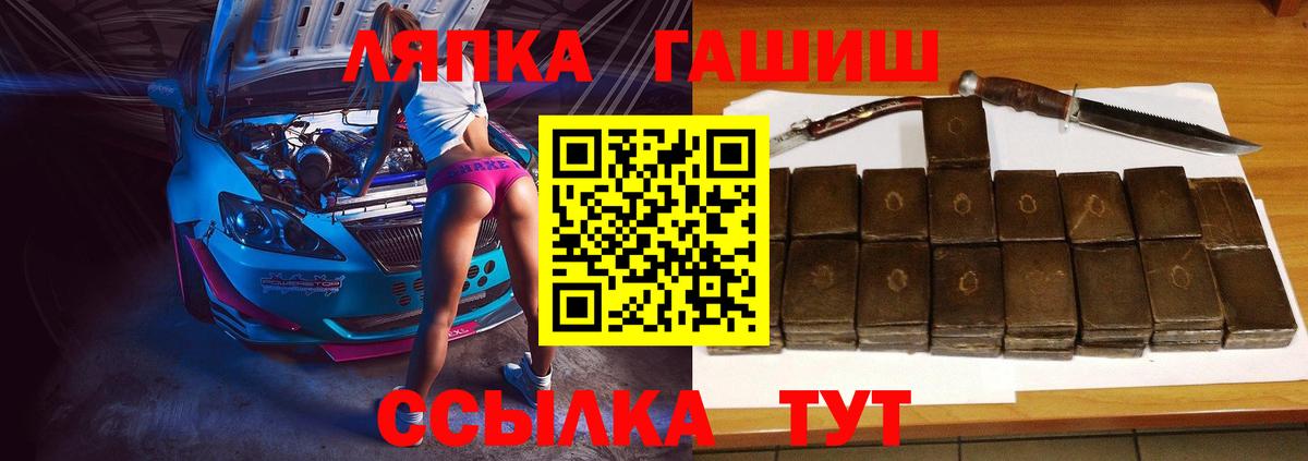 Гашиш 40% ТГК  Вход с VPN  ГАШ гашик  Дербент 