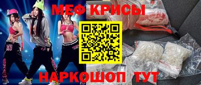 мет Лесосибирск