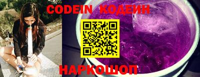 тгк Ливны