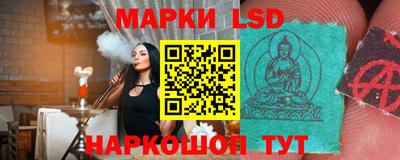 тгк Ливны