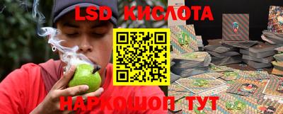 тгк Ливны