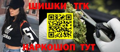 тгк Ливны