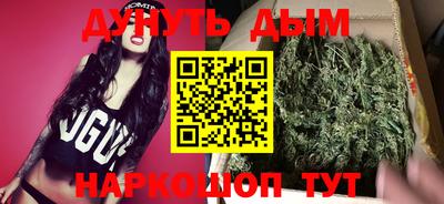 тгк Ливны