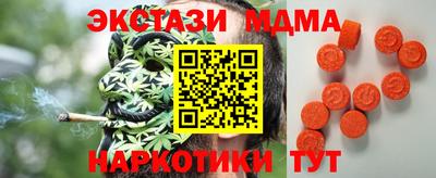 мет Лесосибирск