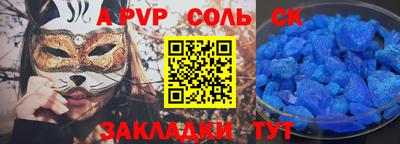 мет Лесосибирск