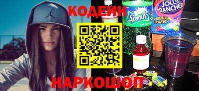 тгк Ливны