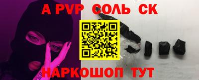 тгк Ливны