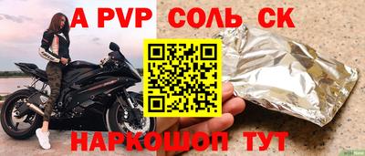 тгк Ливны
