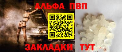 тгк Ливны