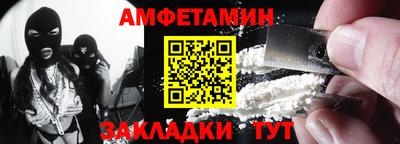 тгк Ливны