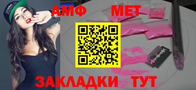 тгк Ливны