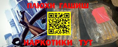 тгк Ливны