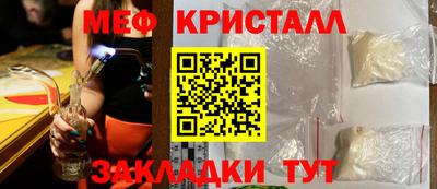 тгк Ливны