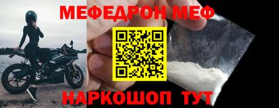 тгк Ливны