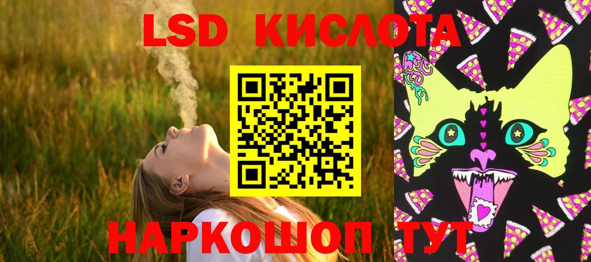 ЛСД экстази ecstasy  Лсд 25 экстази кислота  Вход с VPN  Дербент 