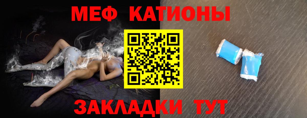 Меф мука Дербент