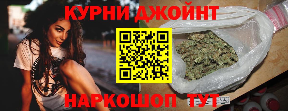 Бошки Шишки MAZAR Дербент