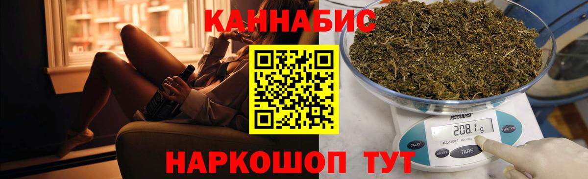 Дербент  Марихуана конопля  Бошки Шишки тримм  Вход с VPN 
